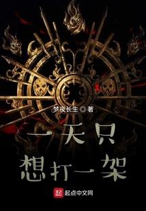 九武天尊