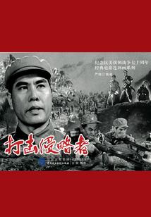 修炼者传说