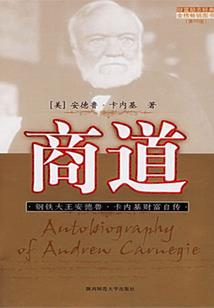 偏执时光