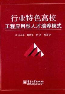 40k：午夜之刃