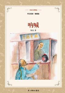 身陷不明异世界