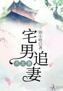 步步高欢