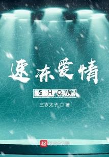 尘荒传