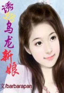 隐形人之蜕变