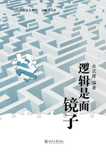 冷枭，狠狠爱