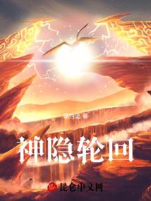 魇图宇宙