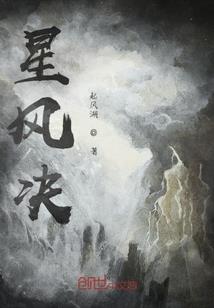 一线圣者李清