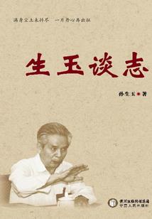 为了拯救世界，冲鸭
