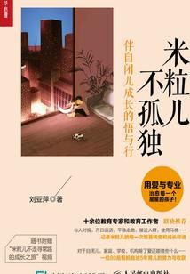 羽化蝶