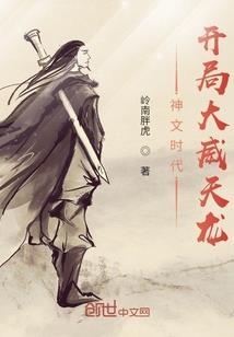 枯灯