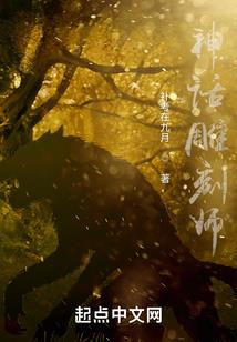 超越时空的恋情