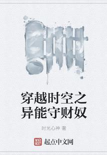 踏天传z