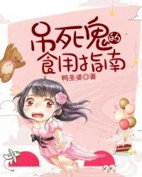 纨绔千金：邪王千里追妃