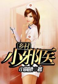 悠闲末日