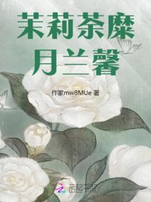 打工仔的成名路