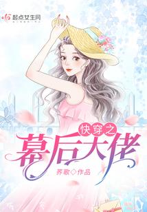 神迹之宿命轮回