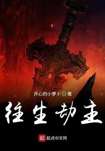 小女子的天龙记事