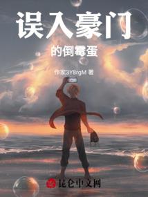 这个天下我要定了