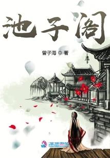 君王启示录