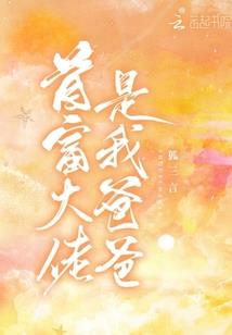 地球顶点