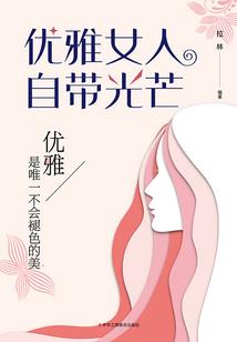 阴阳异行师