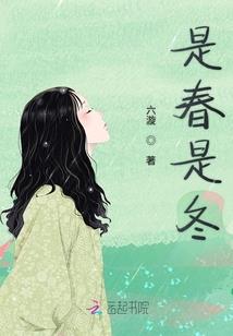 金乌幽阳