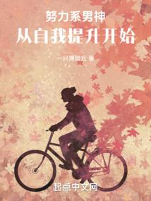 今生的上邪
