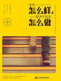 专一的过去