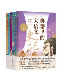 何知此为汝