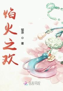 天命难改之我要逆天