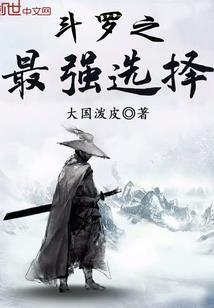 奇迹之勇者归来