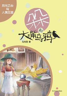 虚晶神坛