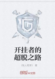 迟暮江山