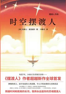 大宋日月记