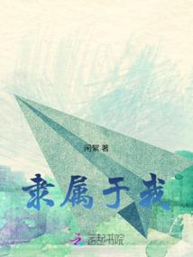 异界丹济天下
