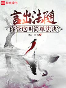 斗罗之张三的逆袭人生