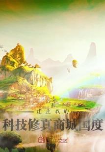 异世打手养成