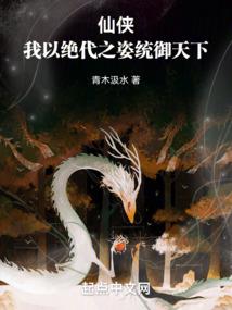 天降之物之巅峰之战