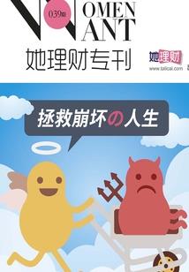 机械之女的邂逅