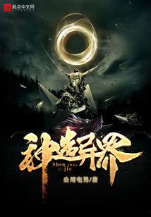 极限星魂