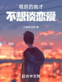 浴火重生：魅女权御天下