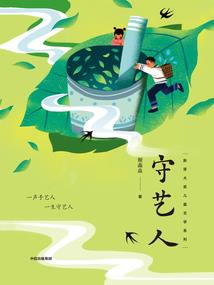 熵之恍然若梦