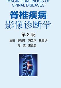 小马哥前传