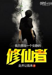 传说冰有泪