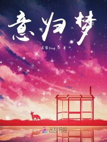 幻游王