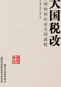 穿成绿茶女配后我成了师门团宠
