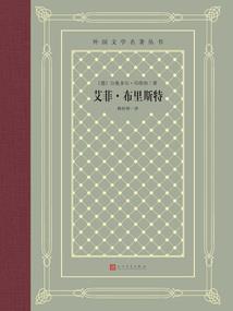 极品皇子