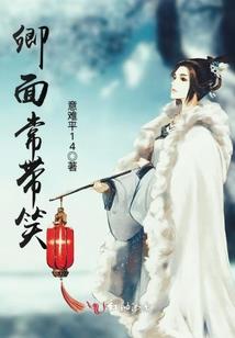 灵纹纪元