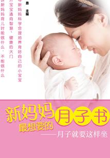 七秒永生