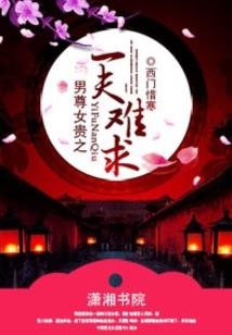 涅槃重生之末世古瓷